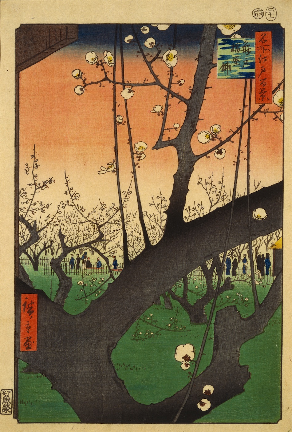 歌川广重 · 龟户梅屋铺
